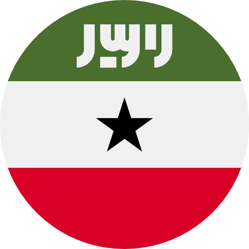 Somaliland Numeri di Telefono Temporanei | Ricevi SMS Online Numero di acquisto